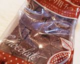 簡単❁*+材料3つで本格生チョコ♡作り方1写真
