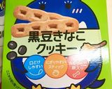 【画像付】赤ちゃん用簡単1歳誕生日ケーキ作り方1写真