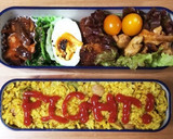 炊飯器de美味✿コク旨カレーピラフ✿作り方7写真