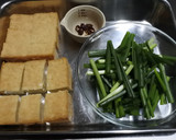 厚揚げとネギの生姜炒め作り方1写真