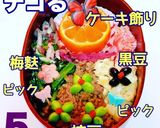 お弁当 詰め方 そぼろ弁当 鍋の具材入り作り方5写真