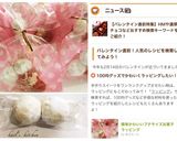 材料２つ簡単型抜きライスパフチョコレート作り方12写真