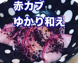 鍋の具材でおかず3品作り方2写真