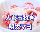鍋の具材でおかず3品作り方4写真