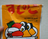 すしのことすき焼きのたれうなぎの押し寿司作り方1写真