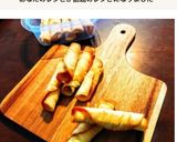 余った卵白で！簡単シガール風ラングドシャ作り方8写真
