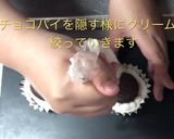 簡単ティラミスのデコレーションアレンジ作り方5写真