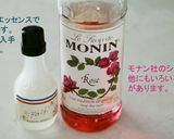 バニラも香るローズクッキー（絞り出し）作り方2写真