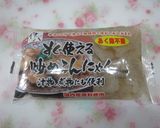 ハートが可愛い♪おでん味のオニギリ作り方3写真