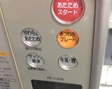 簡単ホットワイン（グリューワイン）作り方2写真