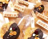※バレンタインに。いちじくのチョコバー作り方5写真