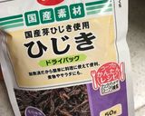 ひじきと人参の巾着煮☆優しい味作り方2写真