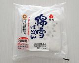 ミニオンのキャラ弁♪(ボブのキャラ弁♪)作り方12写真