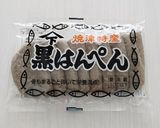 ミニオンのキャラ弁♪(ボブのキャラ弁♪)作り方11写真