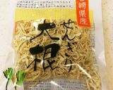 冷めてからが美味しい。切り干し大根の煮物作り方1写真