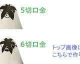 バニラも香るローズクッキー（絞り出し）作り方7写真