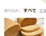 お手軽もっちりライ麦１００％＊ドイツパン作り方22写真