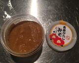 明日葉のお味噌汁〜青唐辛子みそを使って〜作り方1写真