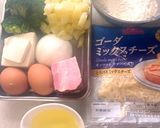 簡単ヘルシー！基本の豆腐ケークサレ♡作り方2写真