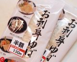 湯葉と菜の花の柚子艶うどん作り方1写真