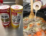 劇ウマ 甘酒 de 豚汁作り方7写真