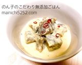 漬けてフライパンで焼くだけ！鱈の西京焼き作り方7写真