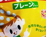 コーンフレークDEサックサク海老フライ♪作り方6写真