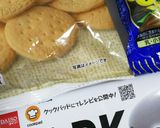 ビターでも口溶け滑らか♪チョコクランチ作り方10写真