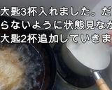手作りホワイトソースのポテトグラタン作り方5写真