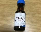 ☆バレンタインオレンジピールのトリュフ☆作り方13写真
