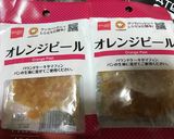 ☆バレンタインオレンジピールのトリュフ☆作り方14写真