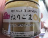坦々麺(自家製麺)作り方13写真