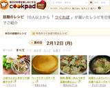 ごぼうとひじきのツナ胡麻サラダ作り方4写真