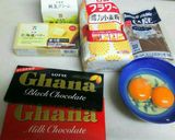 ◆簡単まぜるだけ！濃厚ショコラテリーヌ◆作り方5写真