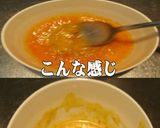 美味ドレの甘くて辛いひまわりドレッシング作り方2写真