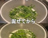 美味ドレの甘くて辛いひまわりドレッシング作り方4写真
