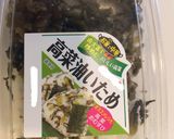 簡単 人参高菜きんぴら作り方2写真