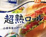 給食風揚げパン♡作り方1写真
