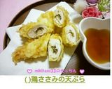 ( ˙◊˙ )鶏ささみの天ぷら作り方12写真