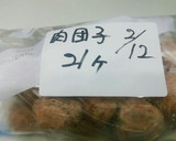 鍋、スープ用肉団子の作り置き(冷凍保存)作り方8写真