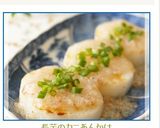 長芋のカニあんかけ作り方6写真