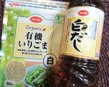 優しい雑炊作り方4写真
