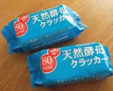 シナモン風味 混ぜるだけあずきのトリュフ作り方2写真