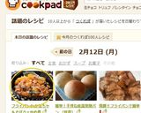 フライパンdeかぼちゃ＆そぼろ☆炒め煮作り方8写真