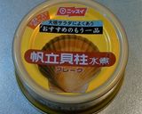 あったまる！焼きネギとホタテのにゅうめん作り方2写真