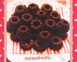 バレンタイン チョコテリーヌ 簡単作り方9写真
