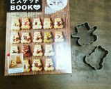 バレンタイン！大量！だっこクッキー ！作り方1写真
