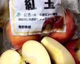 林檎を美味しくキャラメリゼ♪アップルパイ作り方1写真