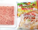 包丁いらずチーズハンバーグ♪簡単作り方1写真