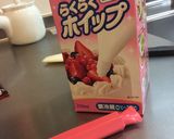 ランドールのカップケーキ/ディズニー作り方3写真